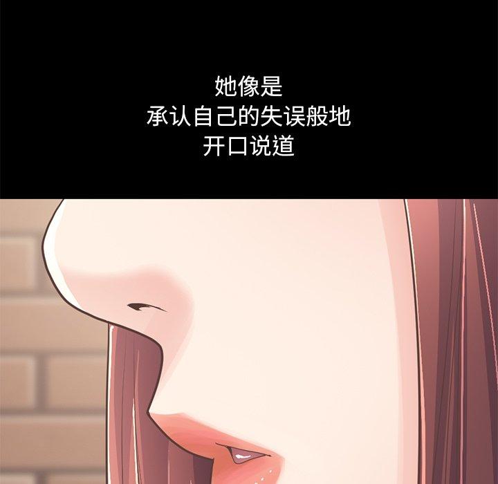 169P - 不该有的爱情