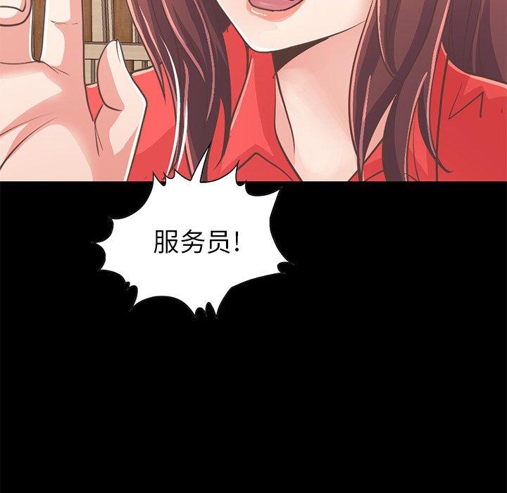 172P - 不该有的爱情