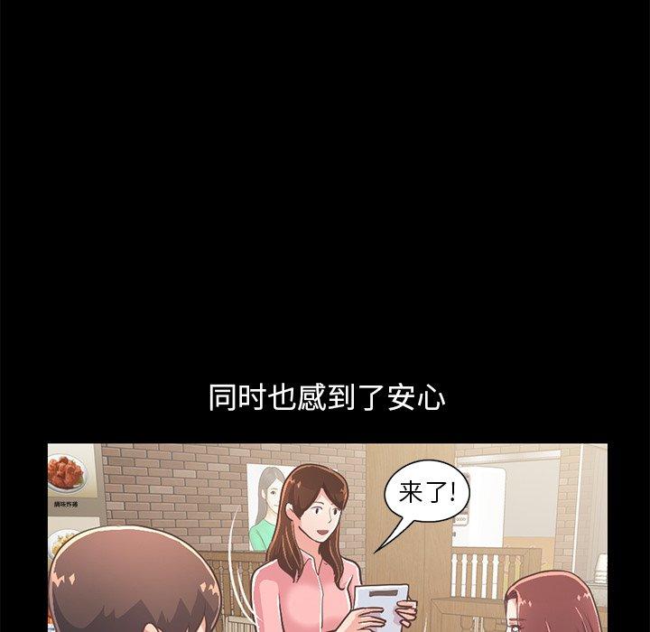 173P - 不该有的爱情