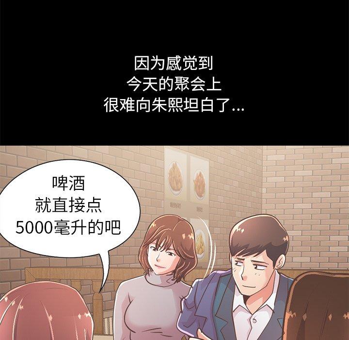 175P - 不该有的爱情