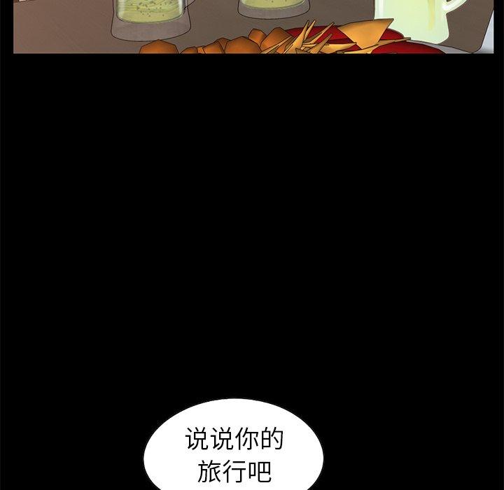 180P - 不该有的爱情