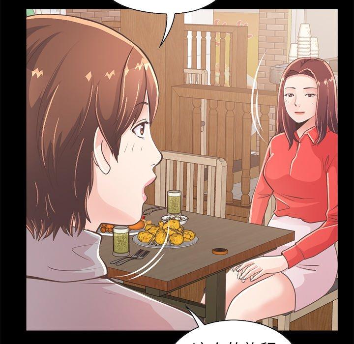 181P - 不该有的爱情