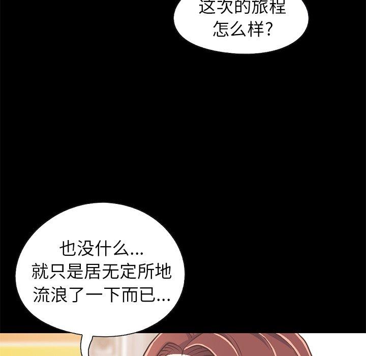182P - 不该有的爱情