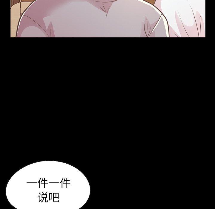 185P - 不该有的爱情