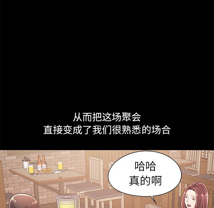 187P - 不该有的爱情