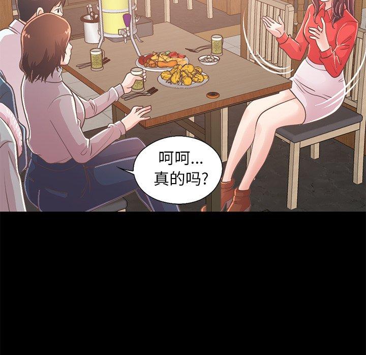 188P - 不该有的爱情
