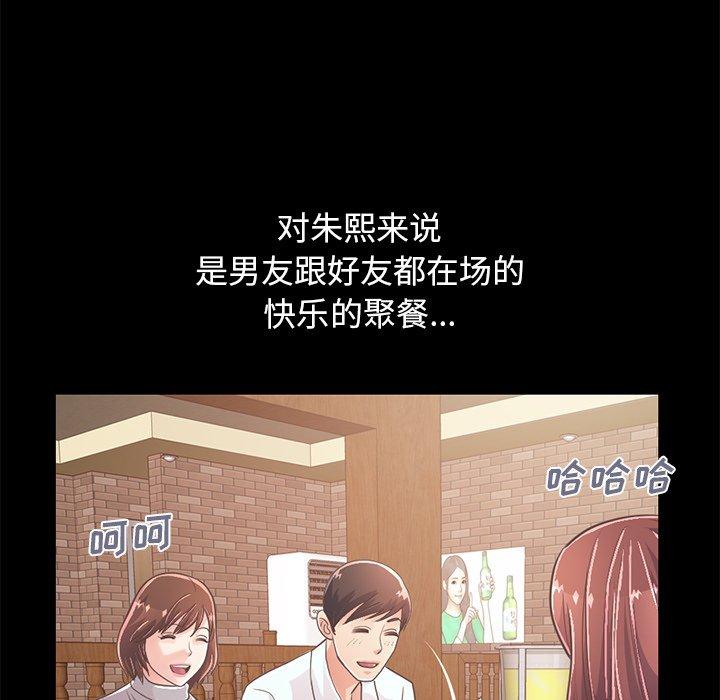189P - 不该有的爱情