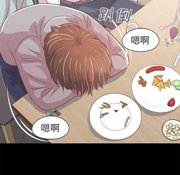 195P - 不该有的爱情