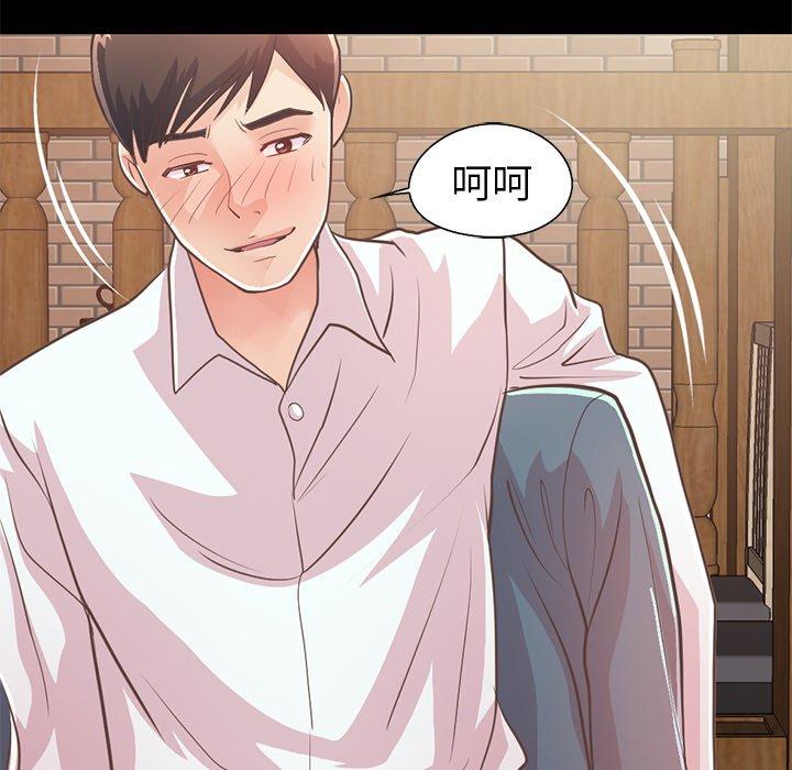 199P - 不该有的爱情