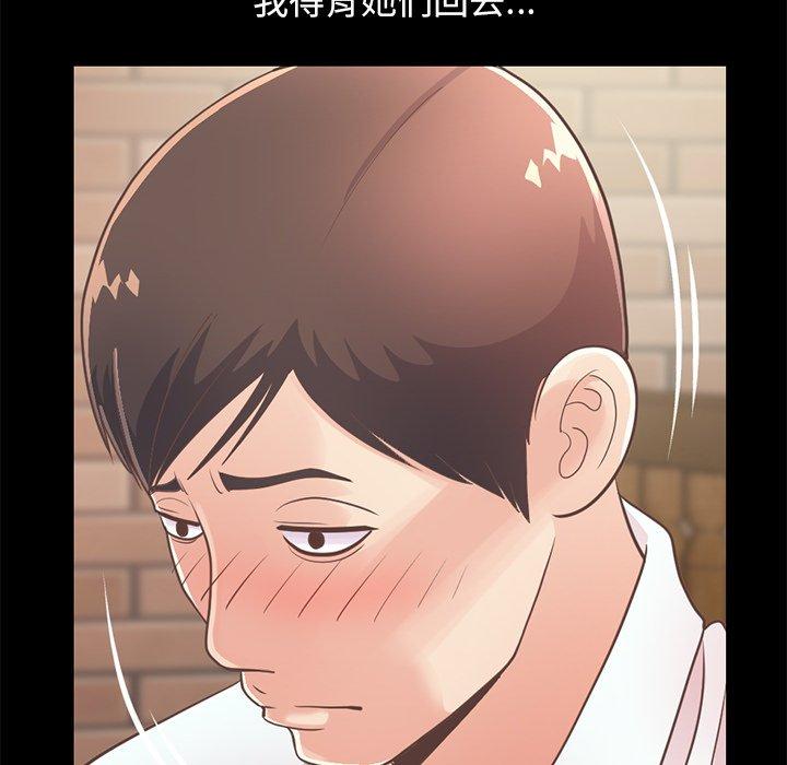 203P - 不该有的爱情