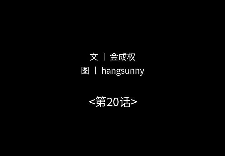 2P - 不该有的爱情