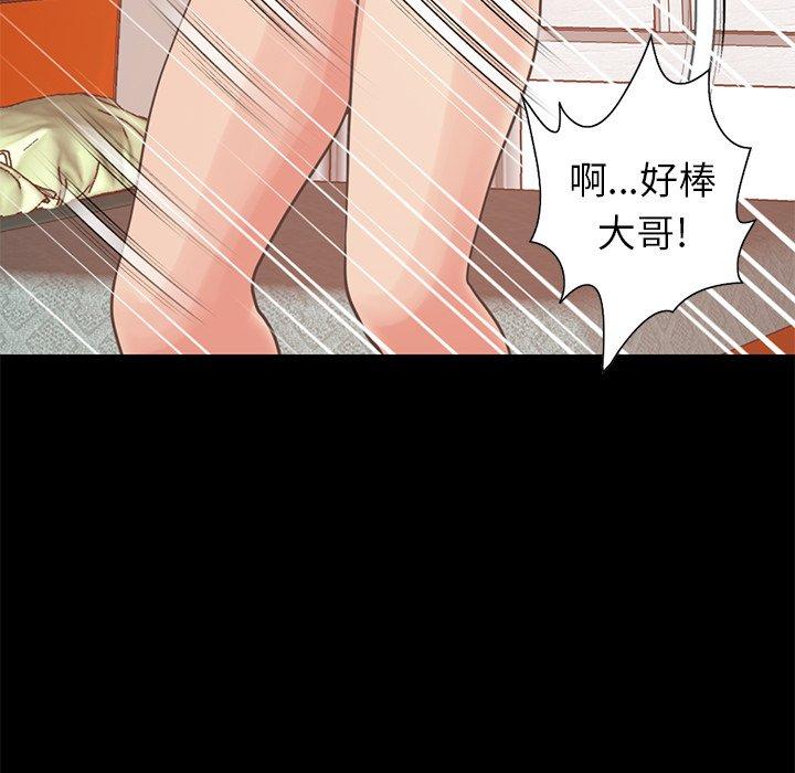 35P - 不该有的爱情