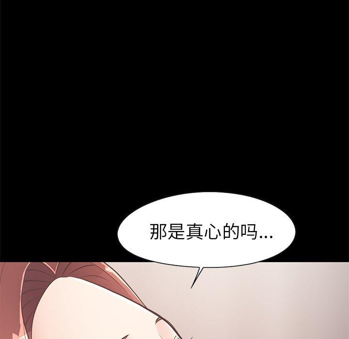 80P - 不该有的爱情