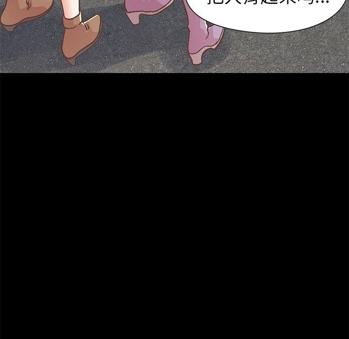 105P - 不该有的爱情