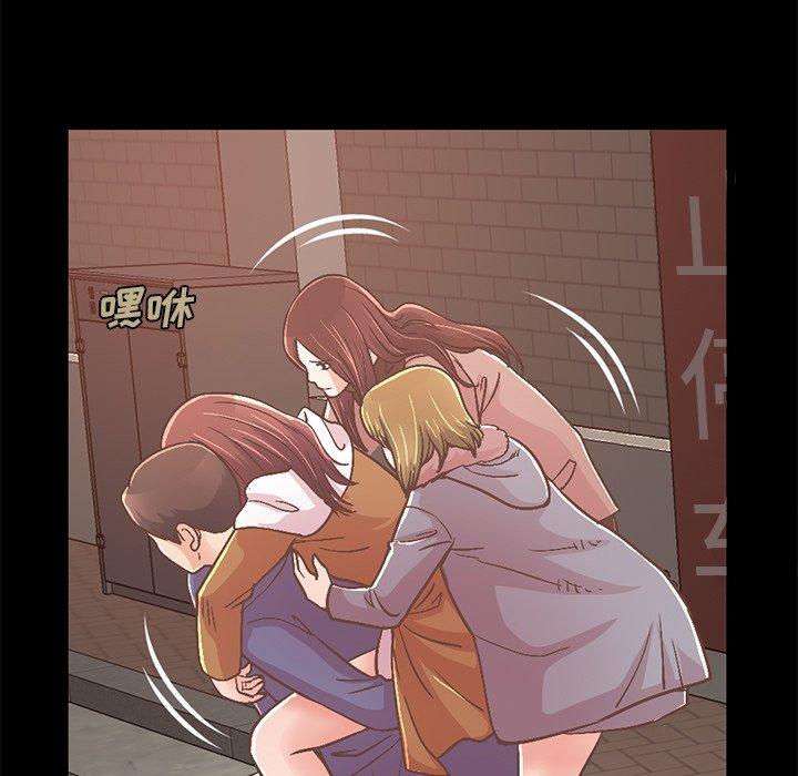 106P - 不该有的爱情