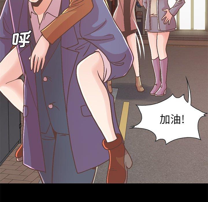 109P - 不该有的爱情