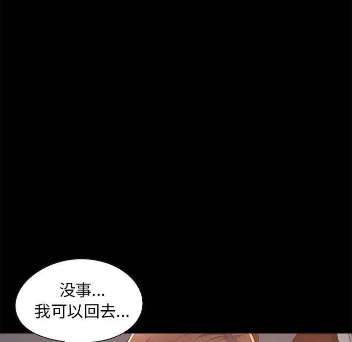 10P - 不该有的爱情