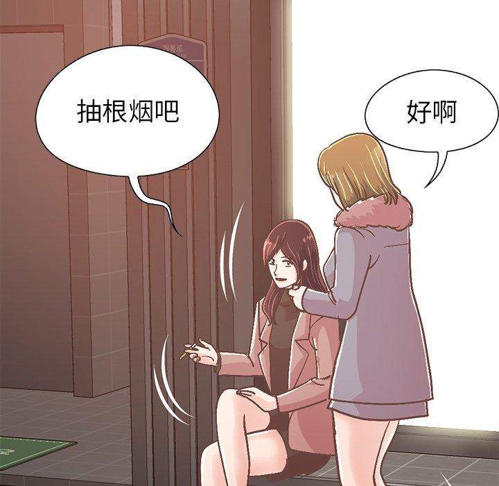 114P - 不该有的爱情