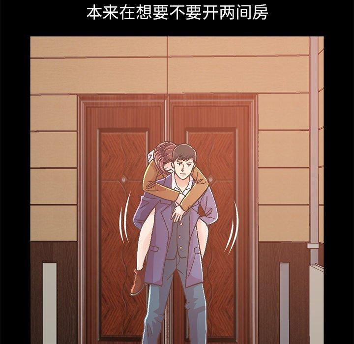 118P - 不该有的爱情