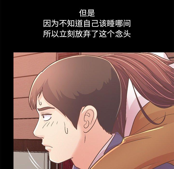 120P - 不该有的爱情