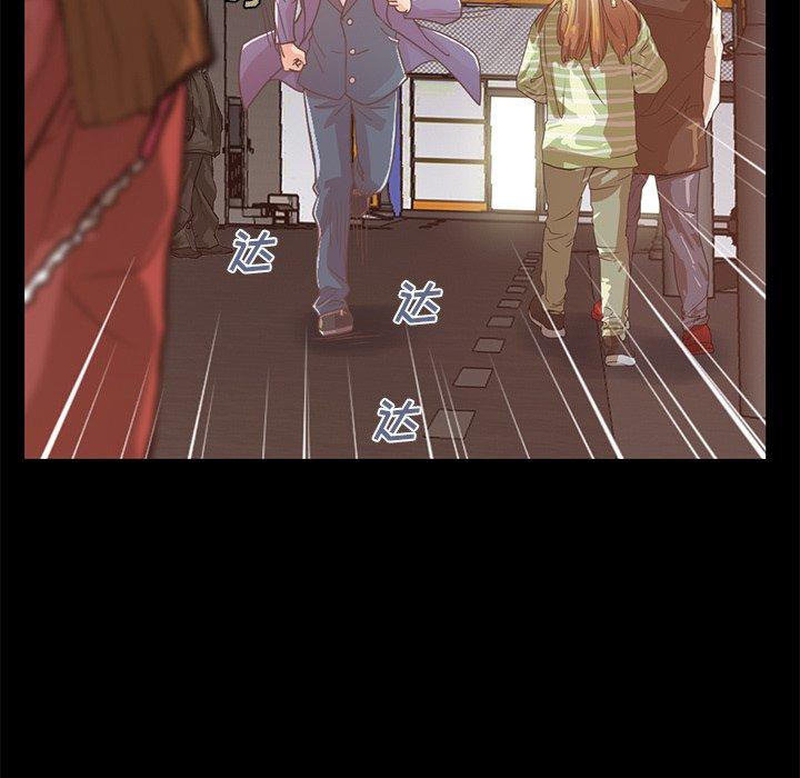 123P - 不该有的爱情