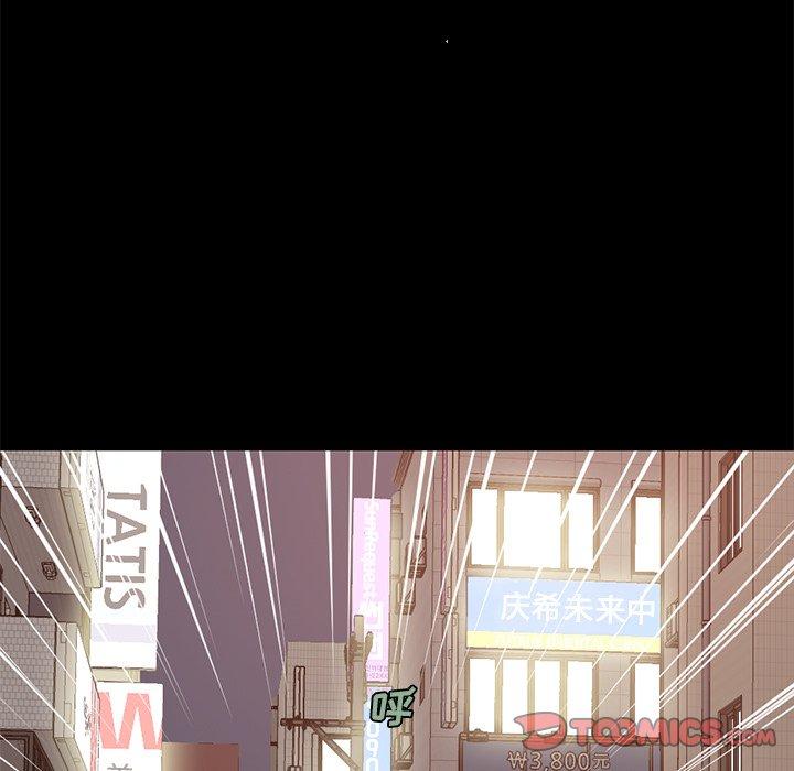 124P - 不该有的爱情