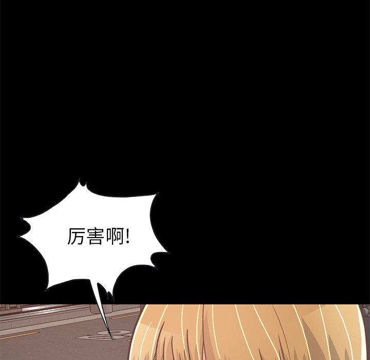 126P - 不该有的爱情