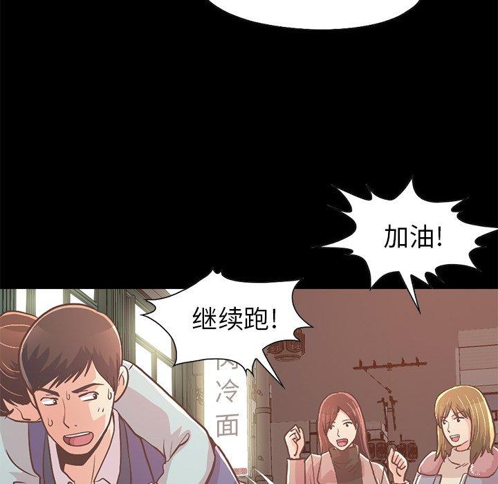 128P - 不该有的爱情