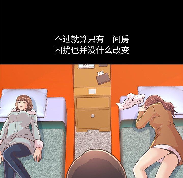 132P - 不该有的爱情