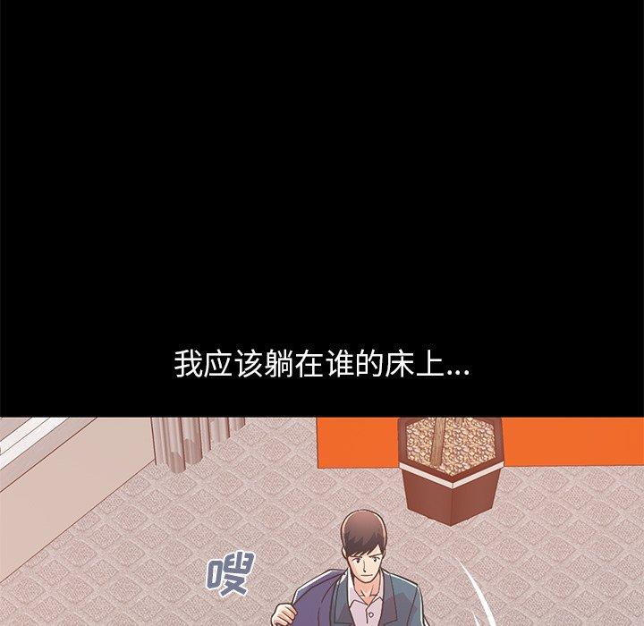 134P - 不该有的爱情