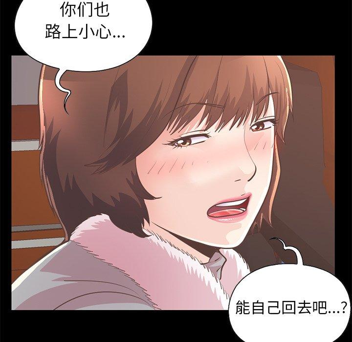 13P - 不该有的爱情