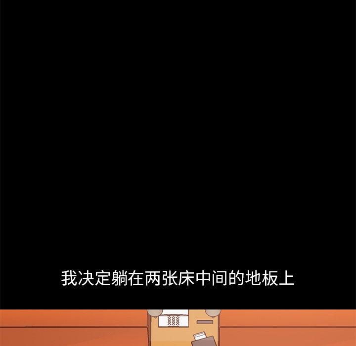 140P - 不该有的爱情