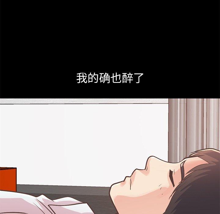 145P - 不该有的爱情