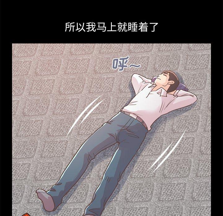 147P - 不该有的爱情