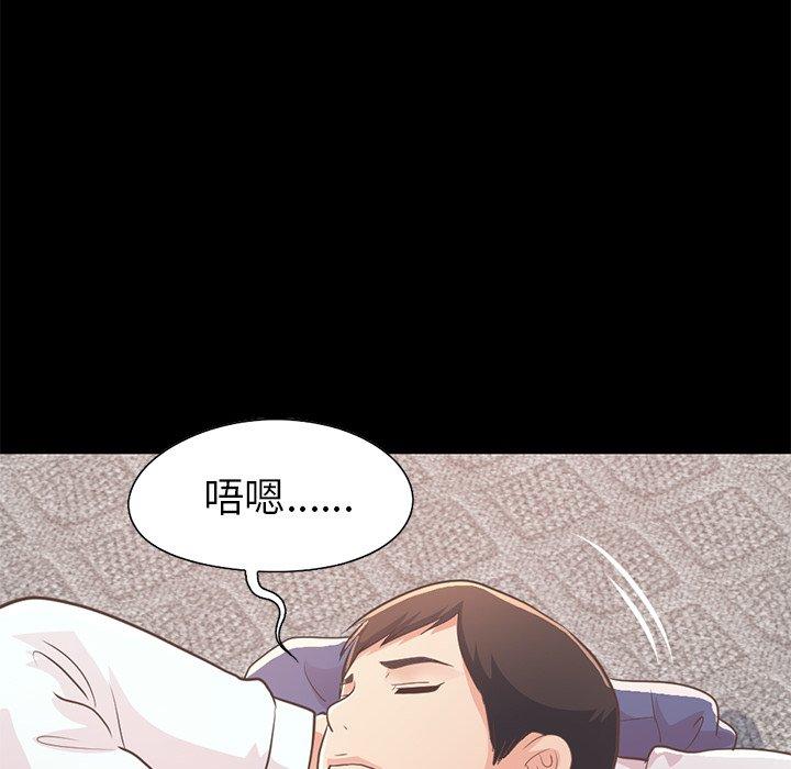 154P - 不该有的爱情