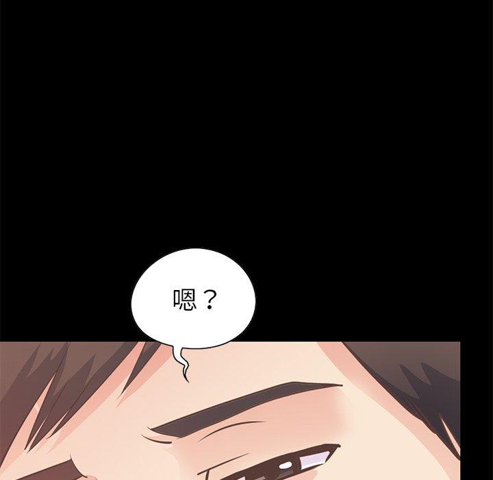 157P - 不该有的爱情