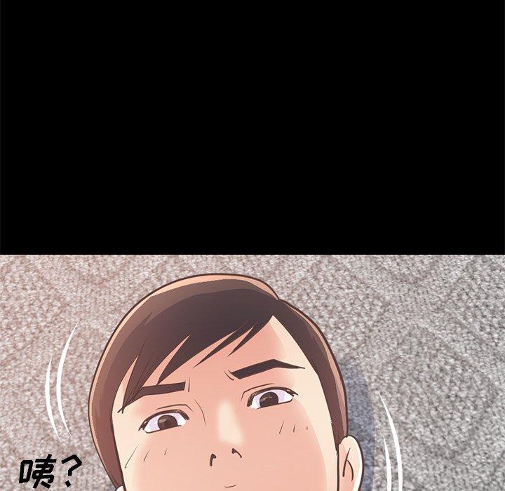 159P - 不该有的爱情