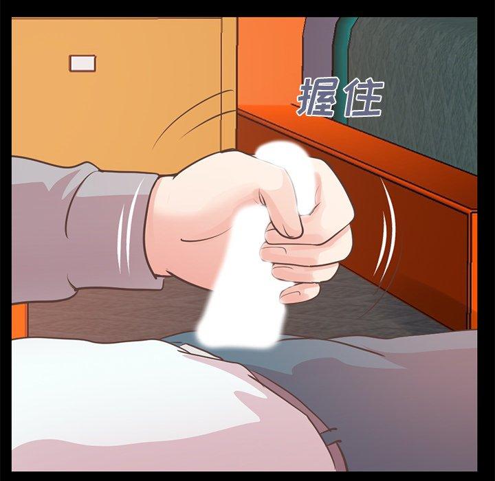 168P - 不该有的爱情