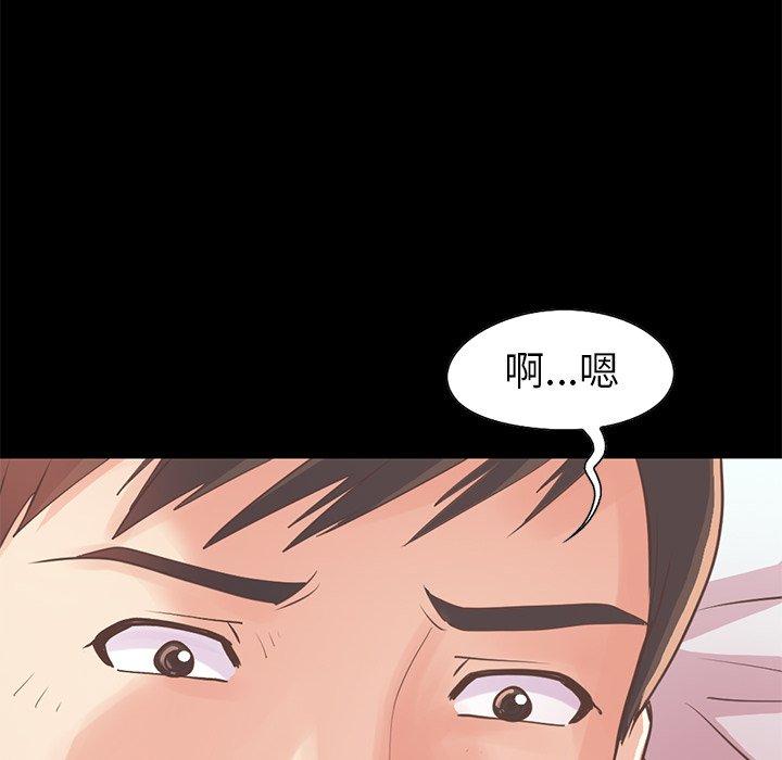 173P - 不该有的爱情