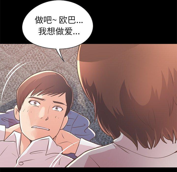 175P - 不该有的爱情