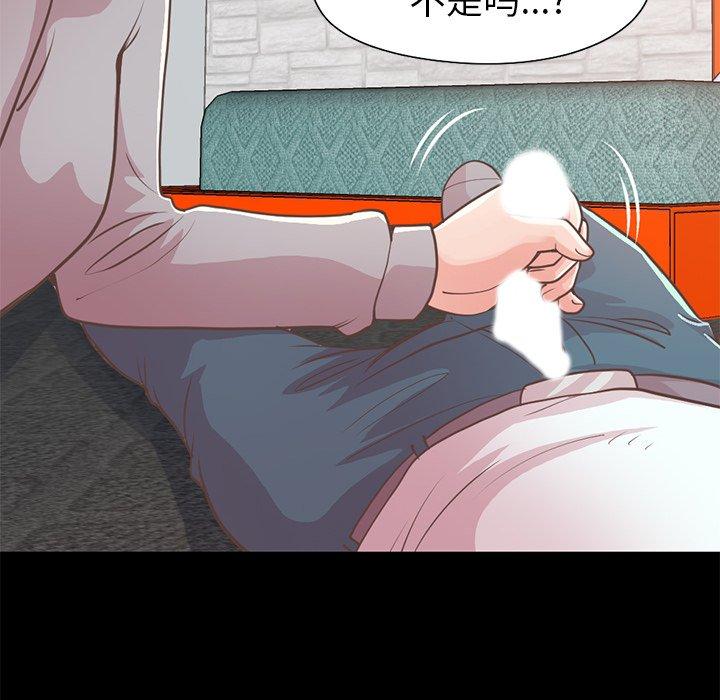 183P - 不该有的爱情
