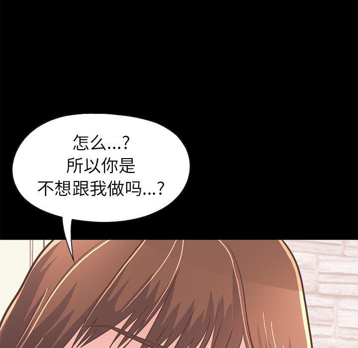 187P - 不该有的爱情
