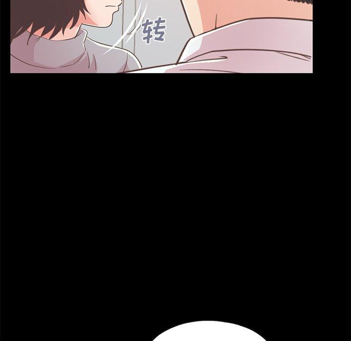 190P - 不该有的爱情