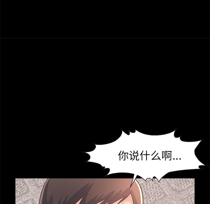 195P - 不该有的爱情