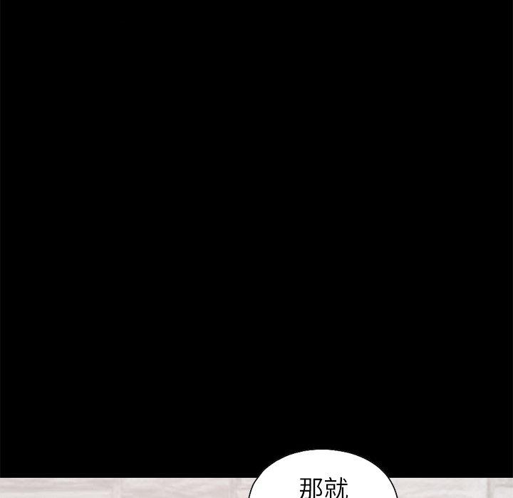 199P - 不该有的爱情