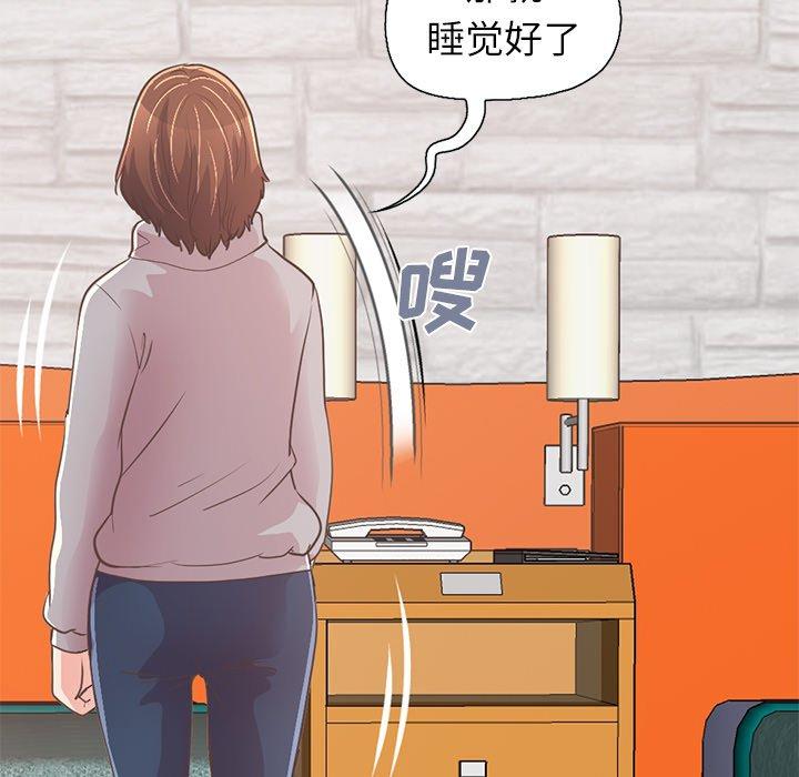 200P - 不该有的爱情