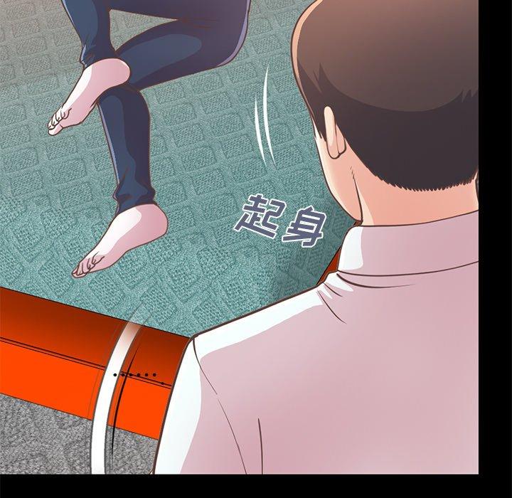 208P - 不该有的爱情