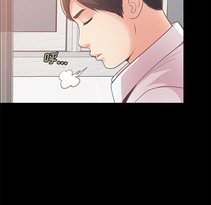 210P - 不该有的爱情
