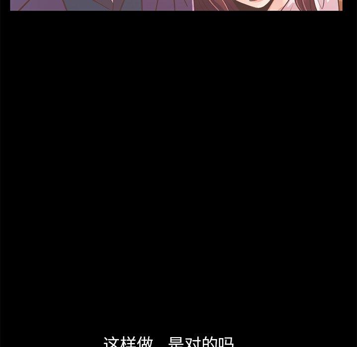21P - 不该有的爱情