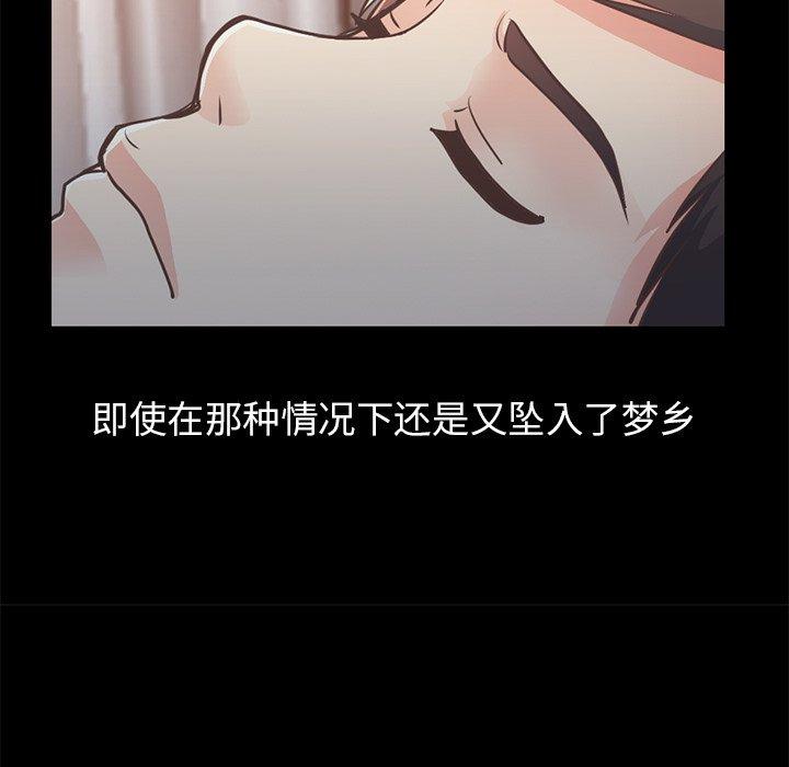221P - 不该有的爱情